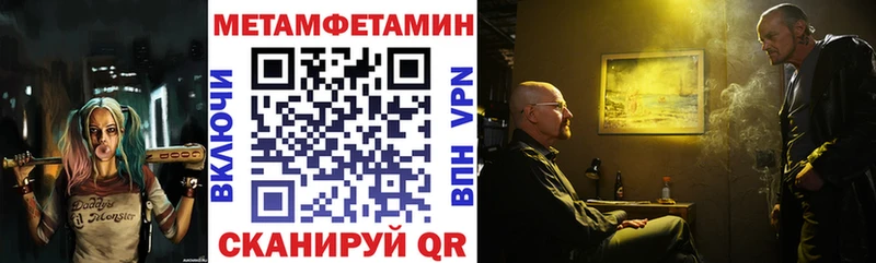 закладки  Кашира  Амфетамин VHQ 