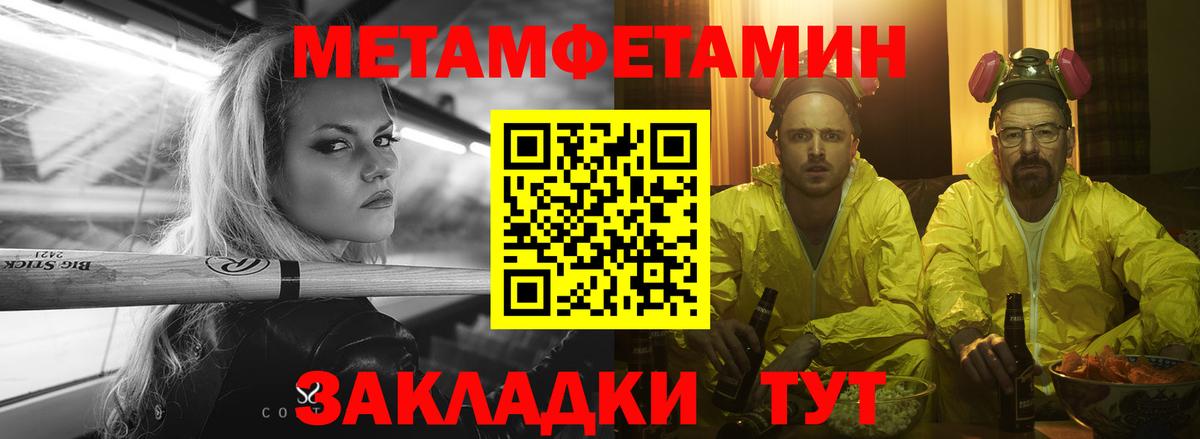 АМФ 98%  АМФ  Кашира  Amphetamine  Вход с VPN 