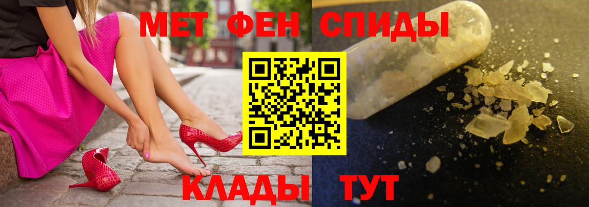 АМФЕТАМИН Premium Кашира