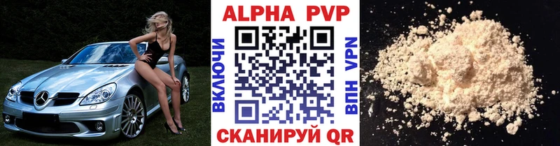 где найти наркотики  даркнет клад  Alpha PVP Соль  Кашира 