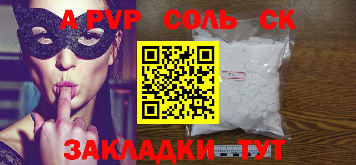 ГАШ  Плюхи  МАРИХУАНА  Где продают наркотики?  Мяу-Мяу  Кашира  Вход с VPN  Кокаин 