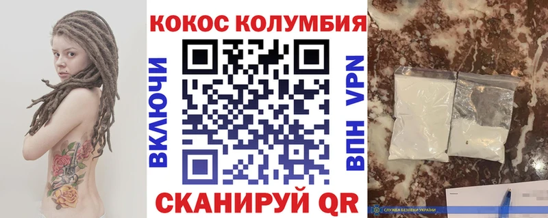 Cocaine 98%  где продают   Кашира 