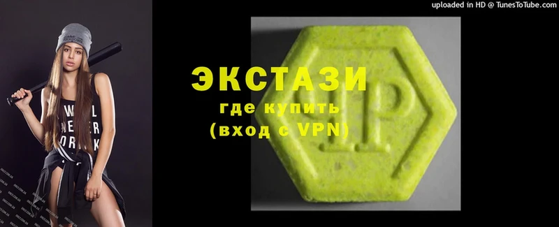 где купить наркоту  omg зеркало  Ecstasy 250 мг  Кашира 