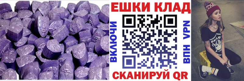 Ecstasy MDMA  Кашира 