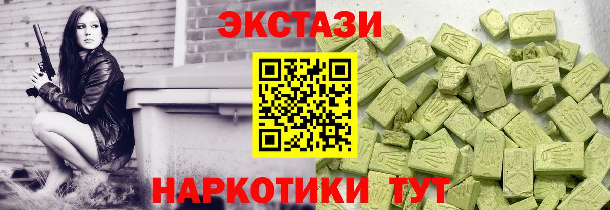 Ecstasy VHQ Кашира
