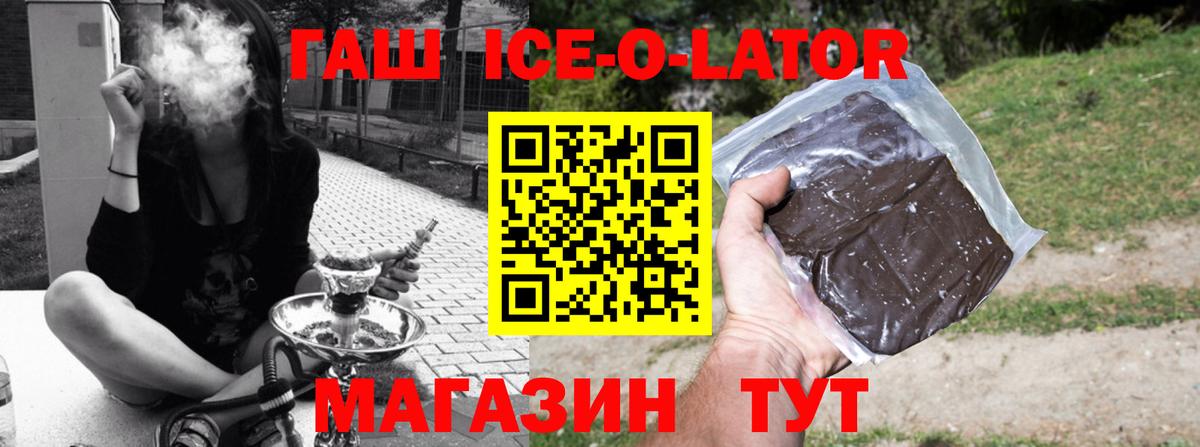 Гашиш гашик  Кашира  ГАШИШ AMNESIA HAZE 