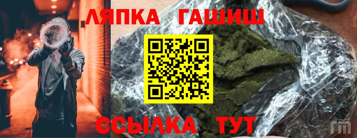 Гашиш гарик  где найти   ГАШ 40% ТГК  Гашиш  Кашира  Вход с VPN 