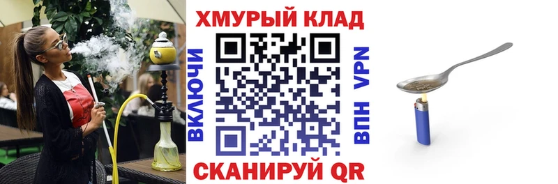 Героин Heroin  Кашира 