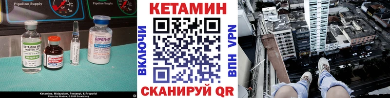 кракен зеркало  Кашира  КЕТАМИН VHQ  где найти наркотики 
