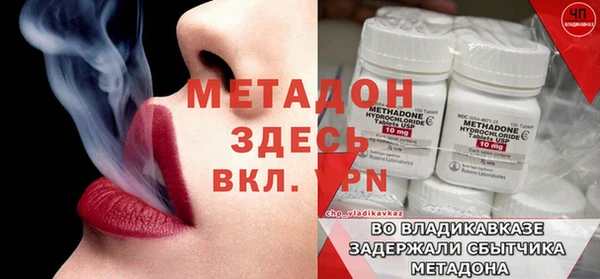 соль курить ск Навашино