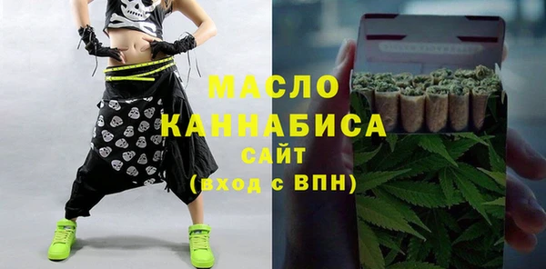 таблы Михайловск