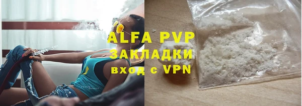 меф Нефтекумск
