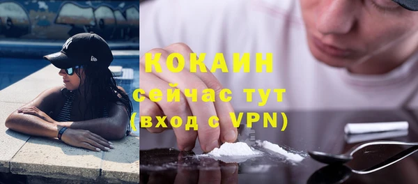 гашиш Нефтегорск