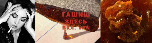 соль курить ск Навашино