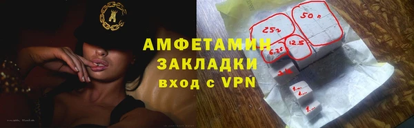 альфа пвп Нея