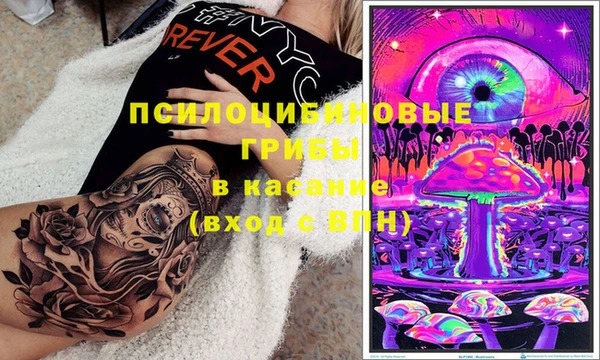 соль курить ск Навашино