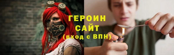 соль курить ск Навашино