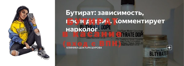 соль курить ск Навашино