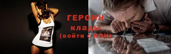 меф Нефтекумск