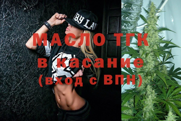 меф Нефтекумск
