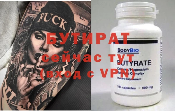 а пвп мука Надым