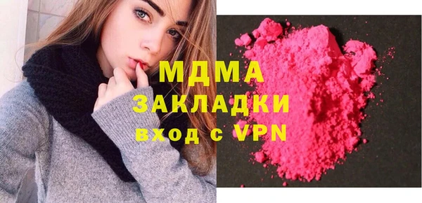 меф Нефтекумск