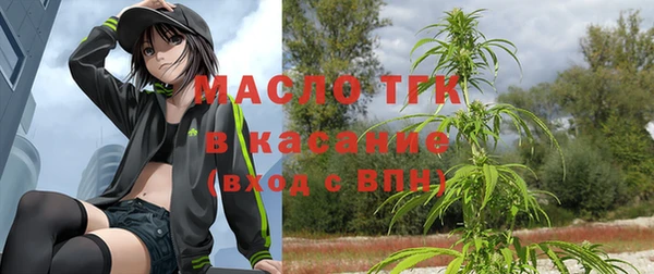 меф Нефтекумск