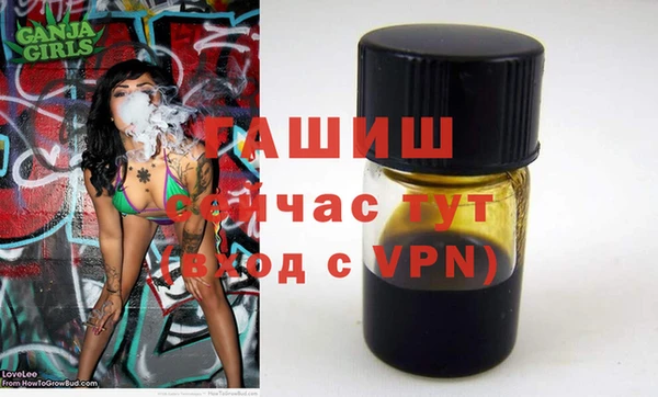меф Нефтекумск