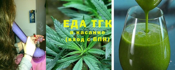 меф Нефтекумск
