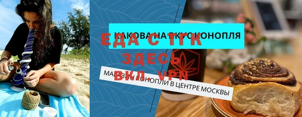 соль курить ск Навашино