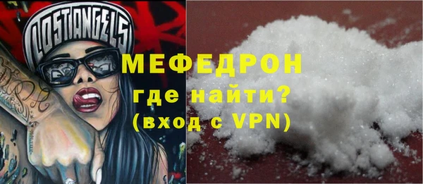 соль курить ск Навашино