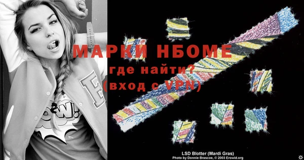 соль курить ск Навашино