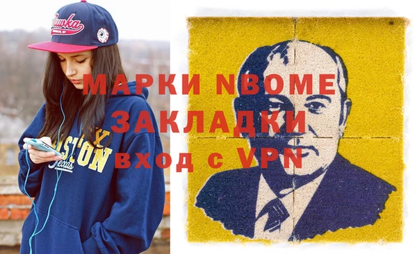 гашиш Нефтегорск