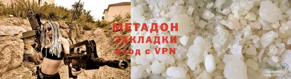 а пвп мука Надым
