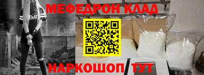 метамфетамин Будённовск