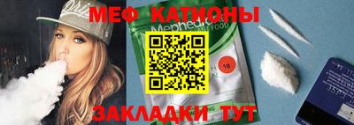 метамфетамин Будённовск