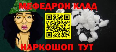 шишки Волжск