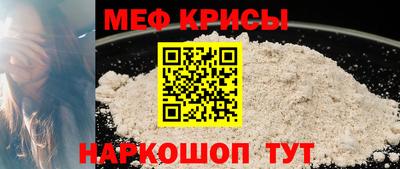 спиды Бузулук