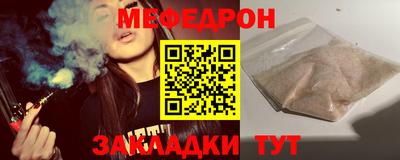 шишки Волгодонск