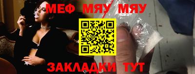 марихуана Бугуруслан