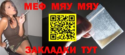 шишки Волжск