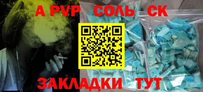 шишки Волжск