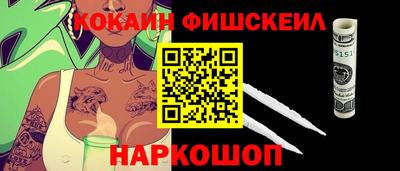 метамфетамин Будённовск