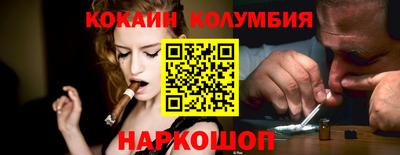 шишки Волгодонск