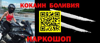 шишки Волжск