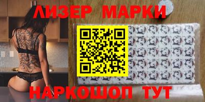 шишки Волгодонск