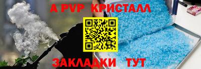 герыч Гатчина