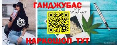 спиды Бузулук