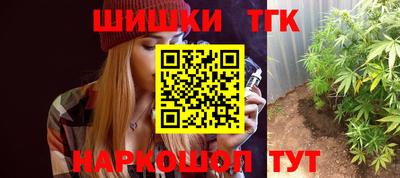 марихуана Бугуруслан