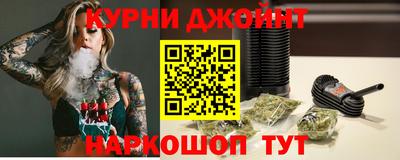 шишки Волгодонск